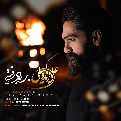 Cover artwork for Bar Baad Rafteh by Ali Zand Vakili
